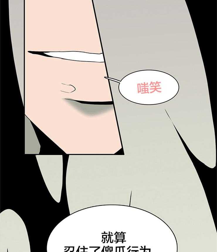 第156话_想要你的全部2
