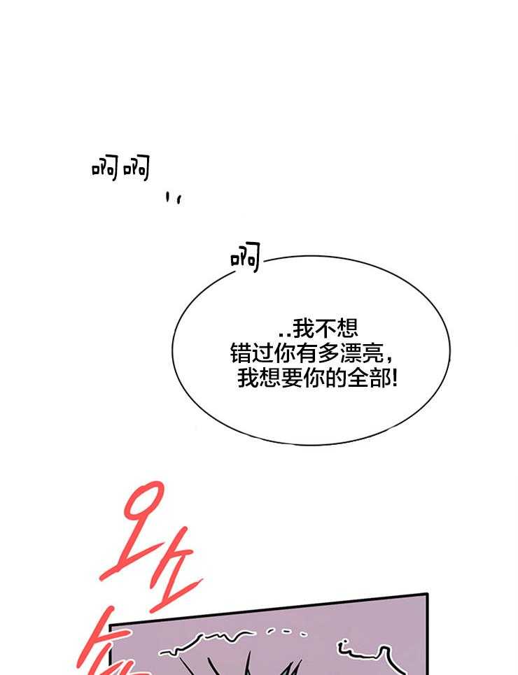 第156话_想要你的全部26