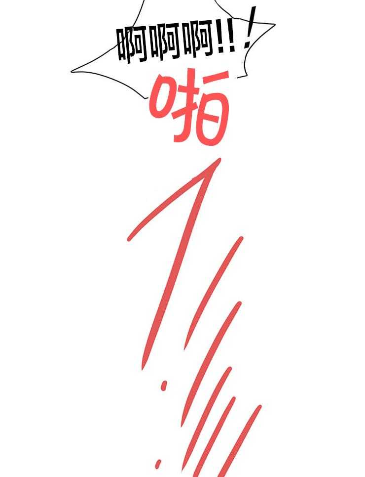 第156话_想要你的全部28