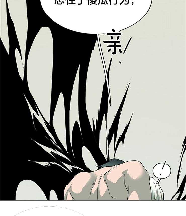 第156话_想要你的全部3