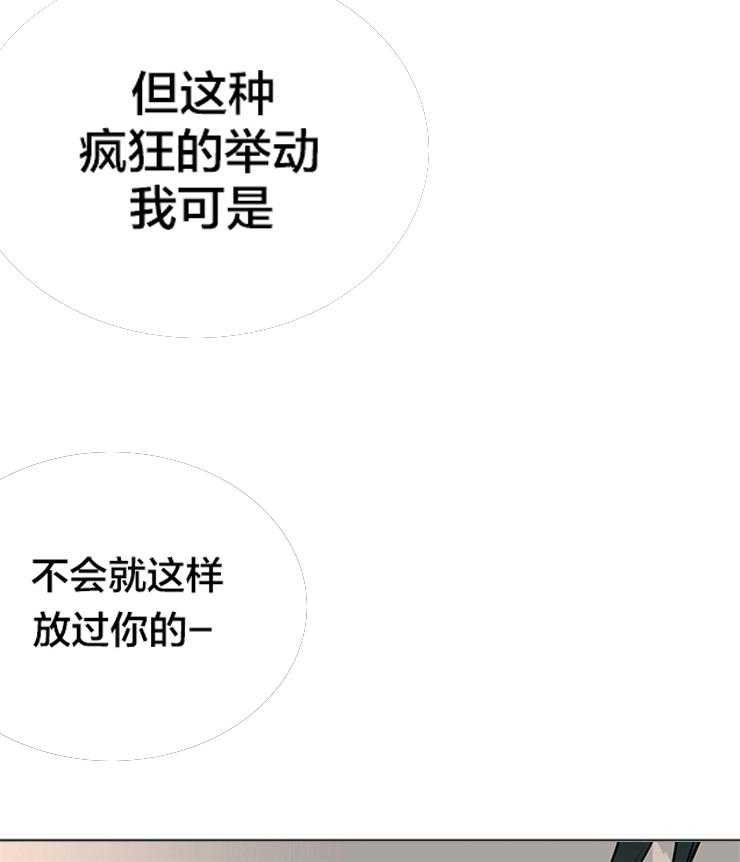 第156话_想要你的全部4