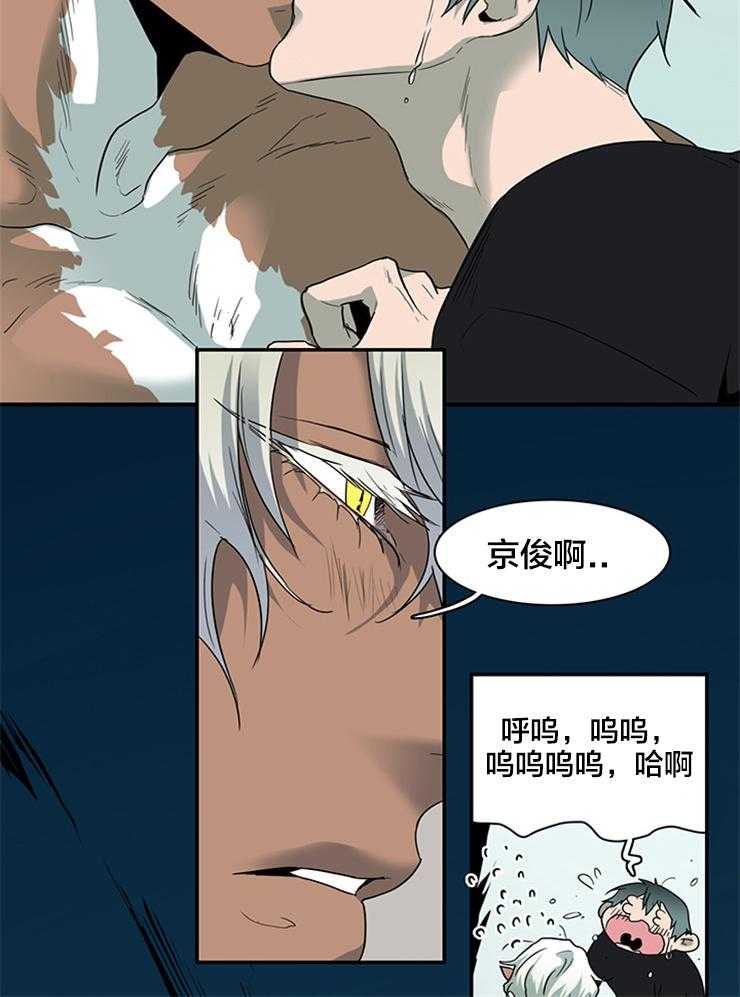 第155话_我爱你啊11