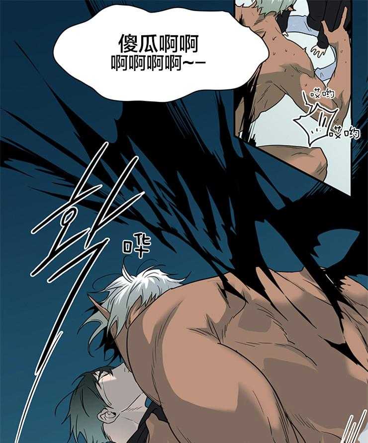 第155话_我爱你啊12