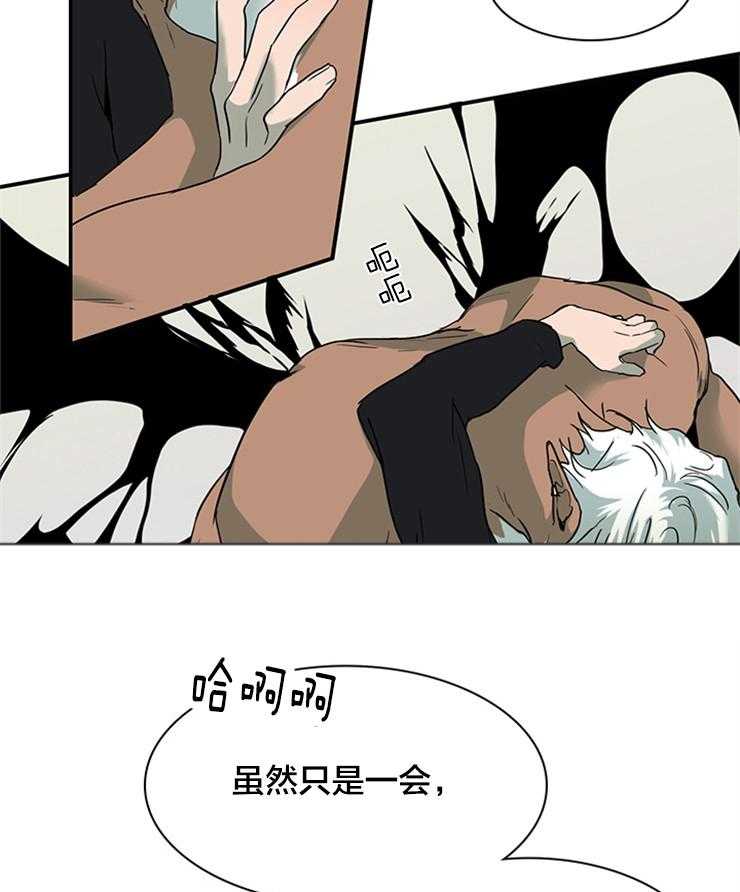 第155话_我爱你啊15