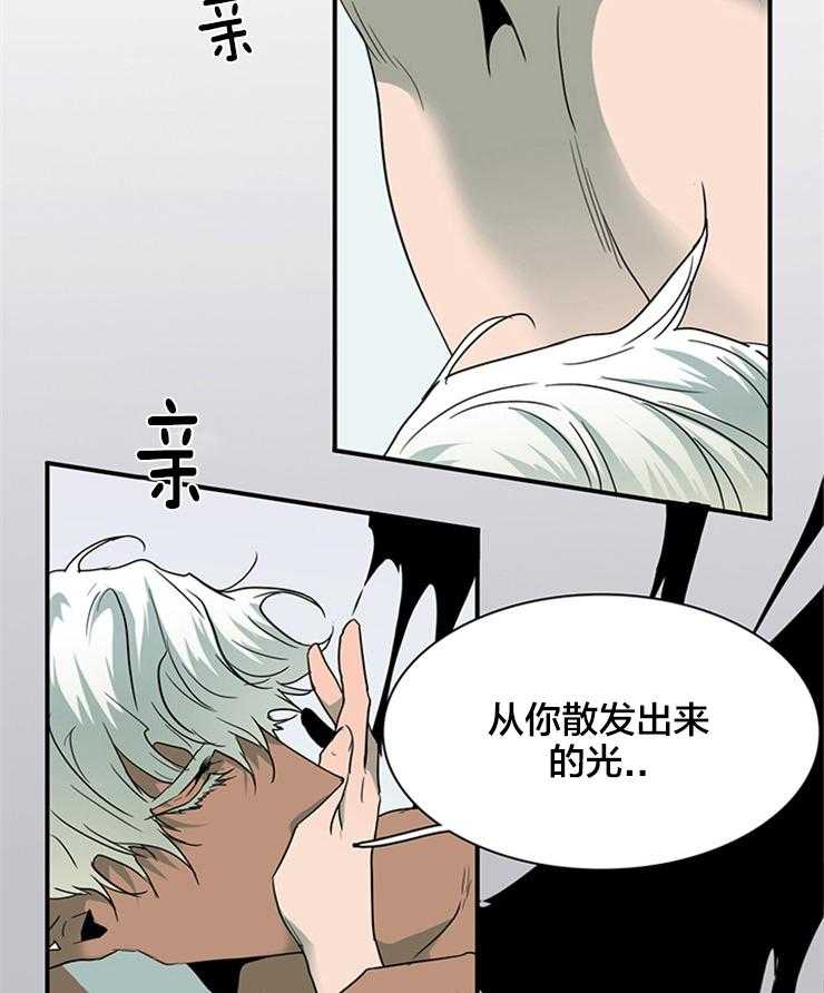 第155话_我爱你啊17