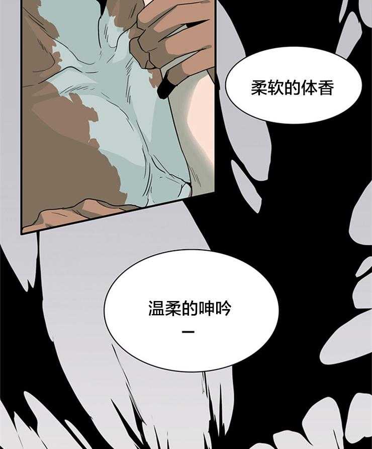 第155话_我爱你啊18