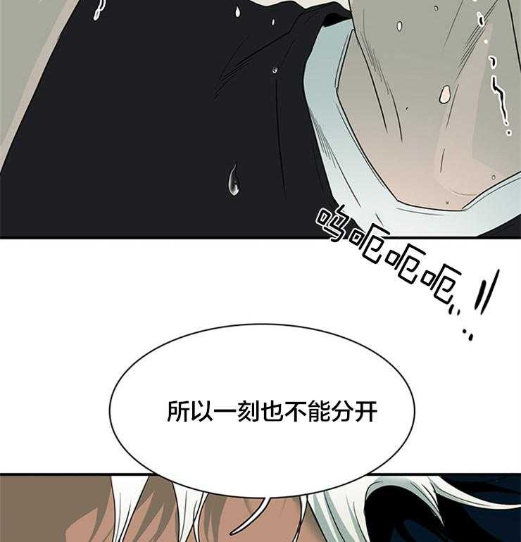 第155话_我爱你啊2