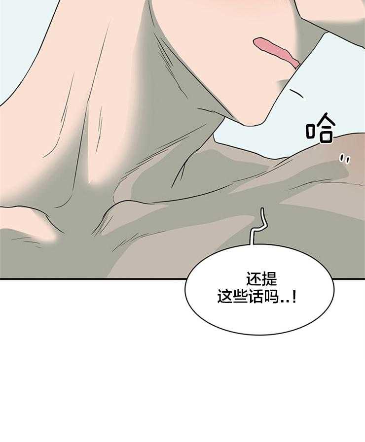 第155话_我爱你啊20