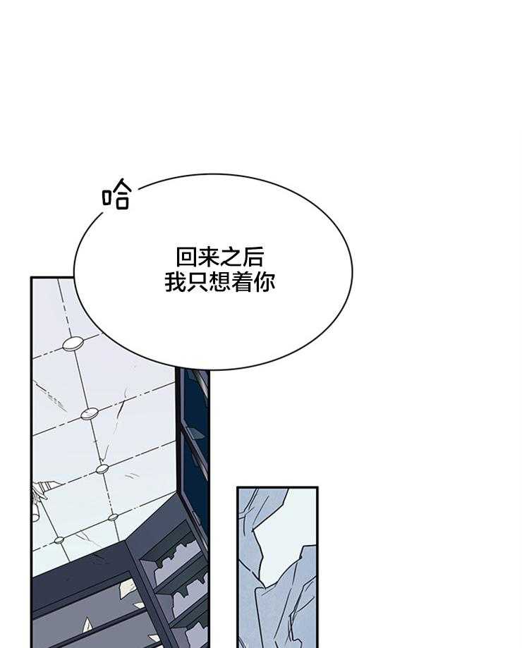 第155话_我爱你啊21