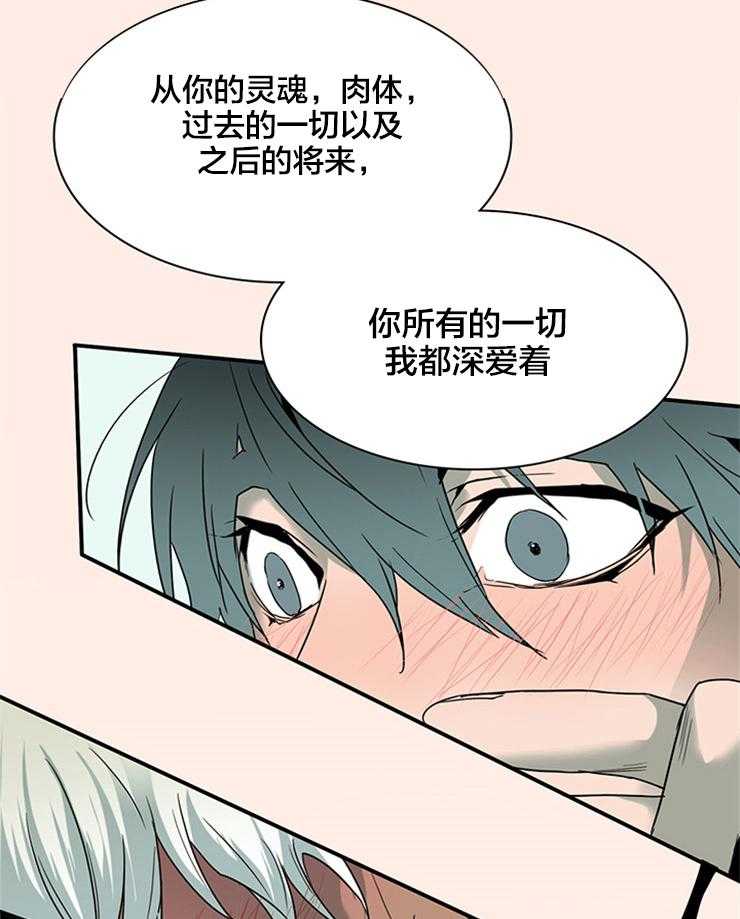 第155话_我爱你啊24