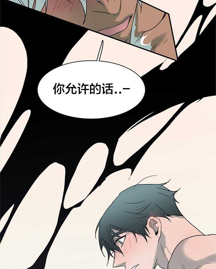 第155话_我爱你啊25
