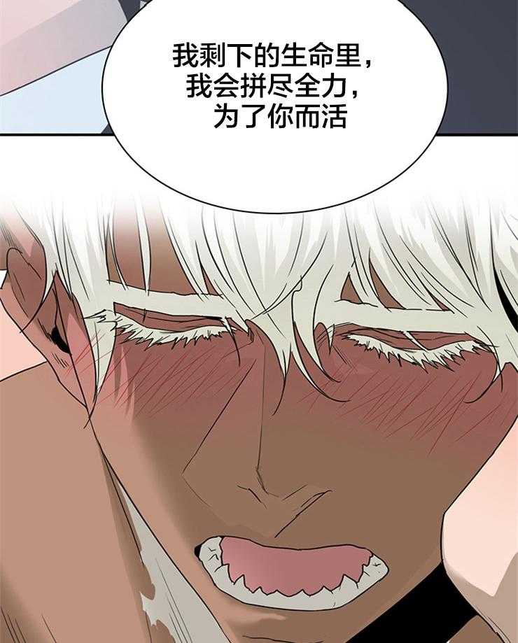 第155话_我爱你啊27