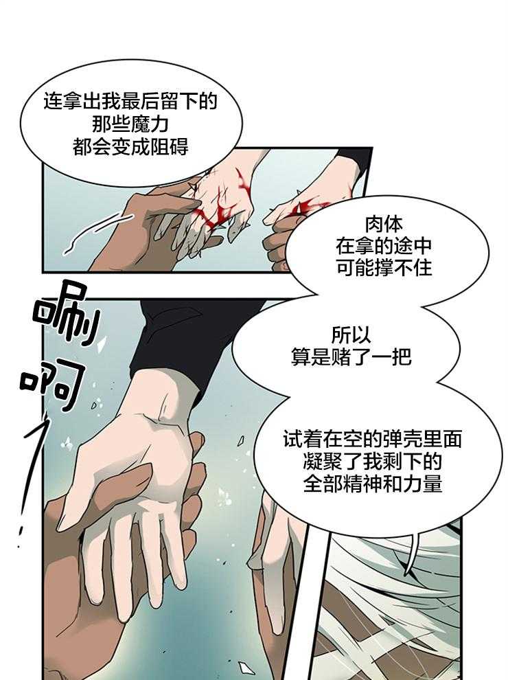 第155话_我爱你啊4