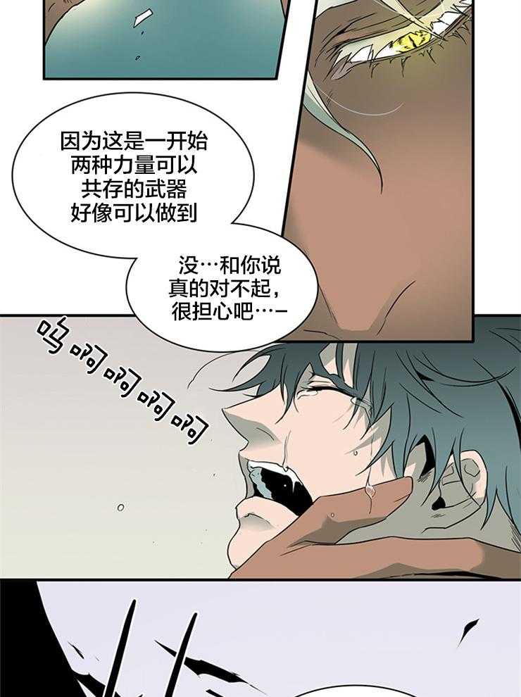 第155话_我爱你啊5