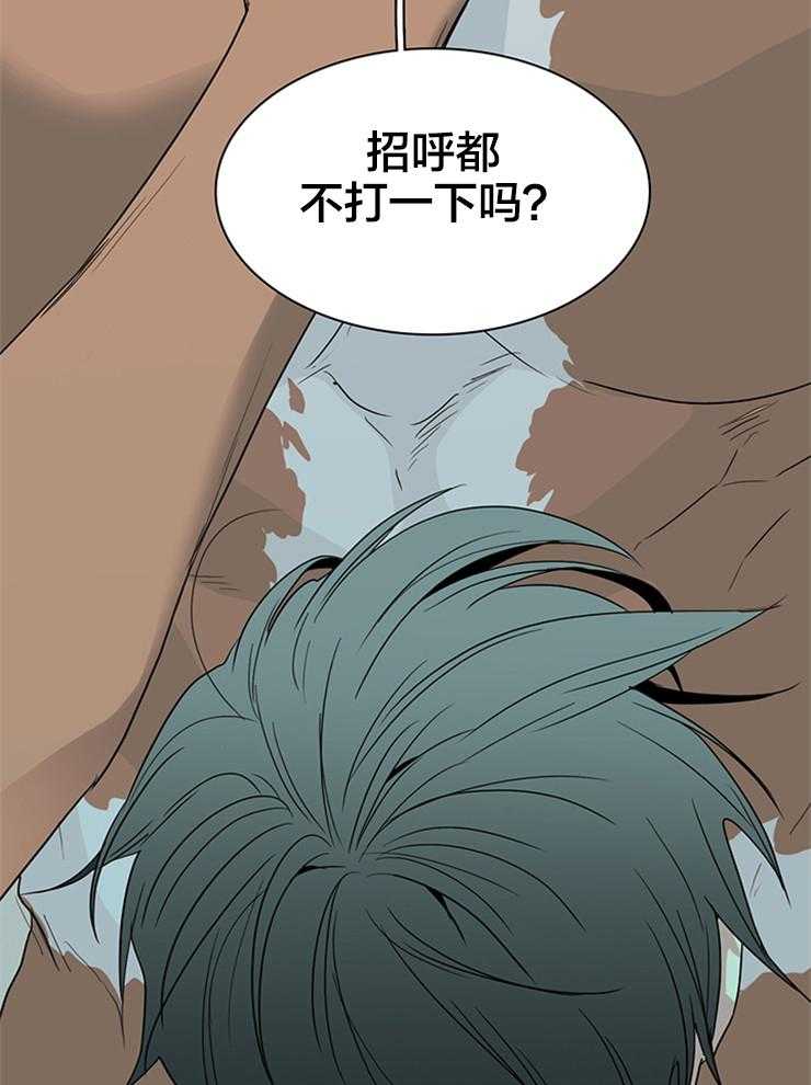 第155话_我爱你啊8