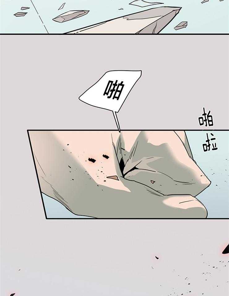 第154话_要这力量何用10