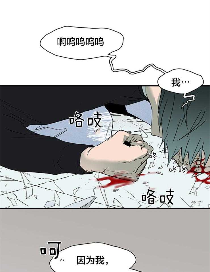 第154话_要这力量何用15