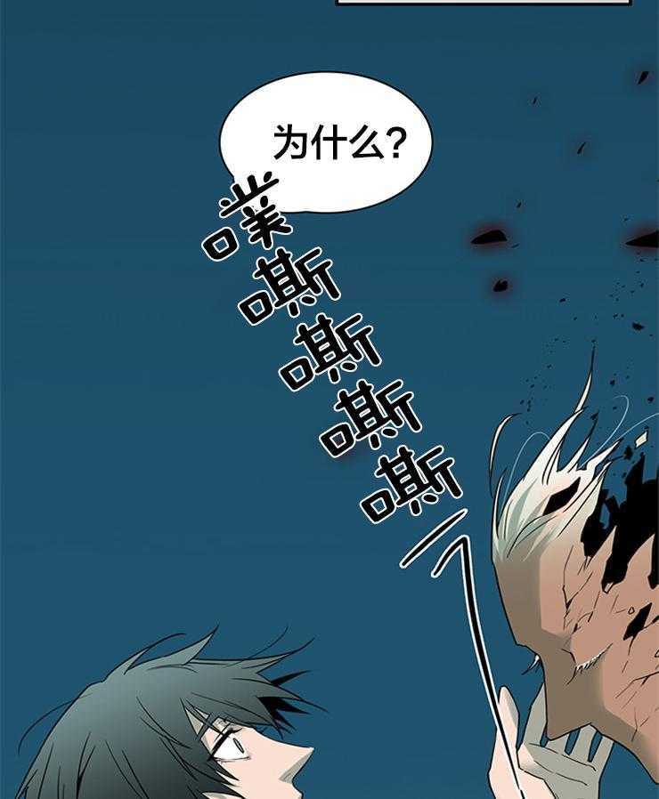 第154话_要这力量何用2
