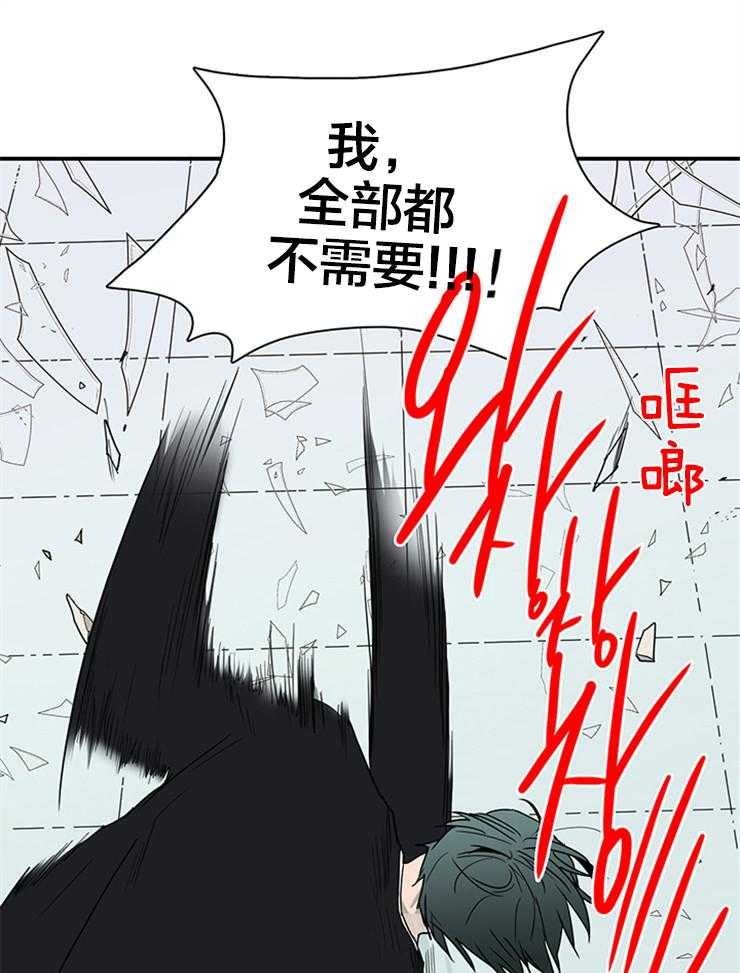 第154话_要这力量何用20