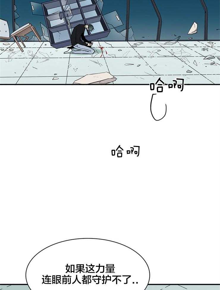 第154话_要这力量何用22