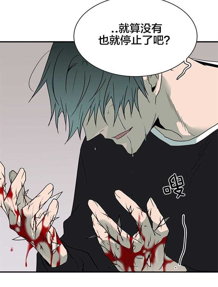 第154话_要这力量何用24