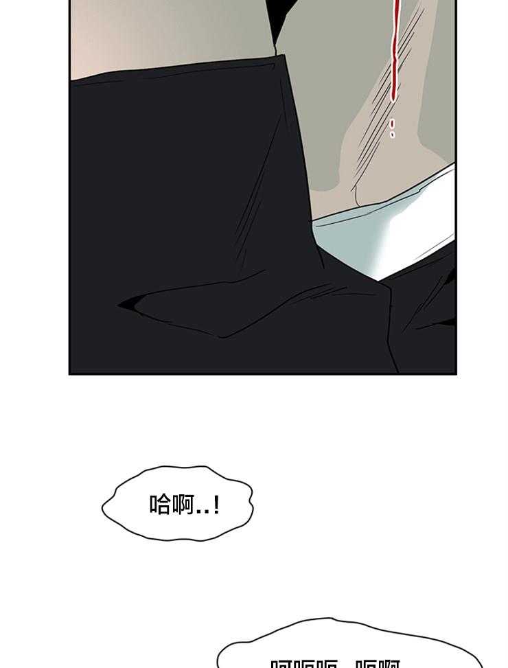 第154话_要这力量何用28