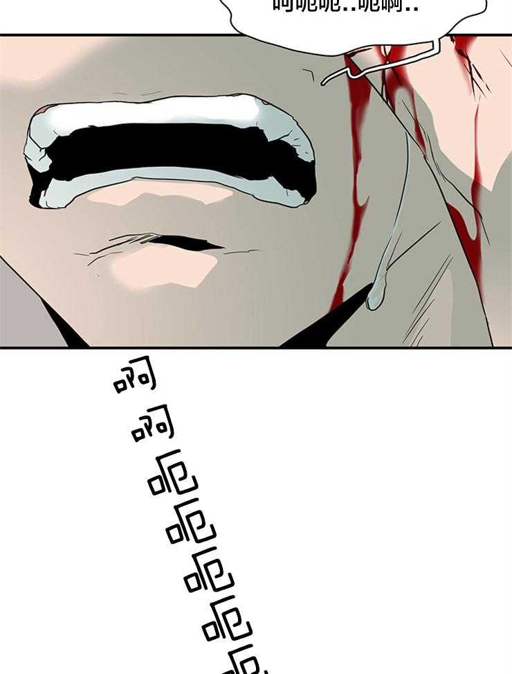 第154话_要这力量何用29