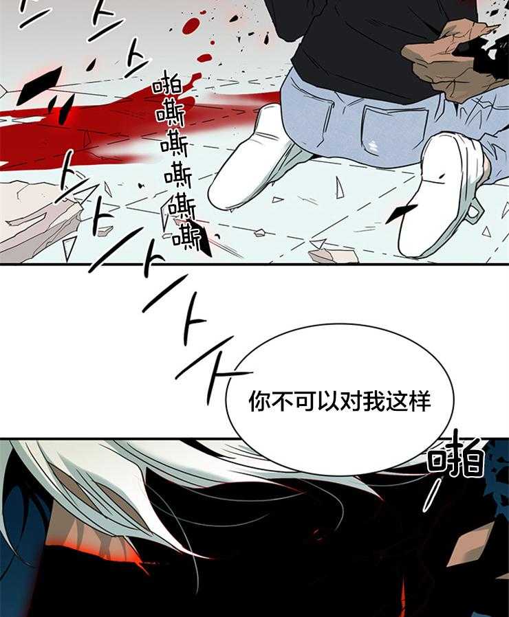 第154话_要这力量何用5
