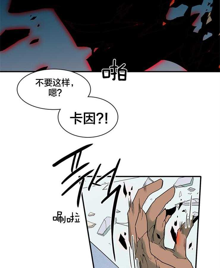 第154话_要这力量何用6
