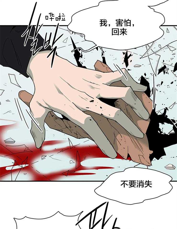 第154话_要这力量何用8