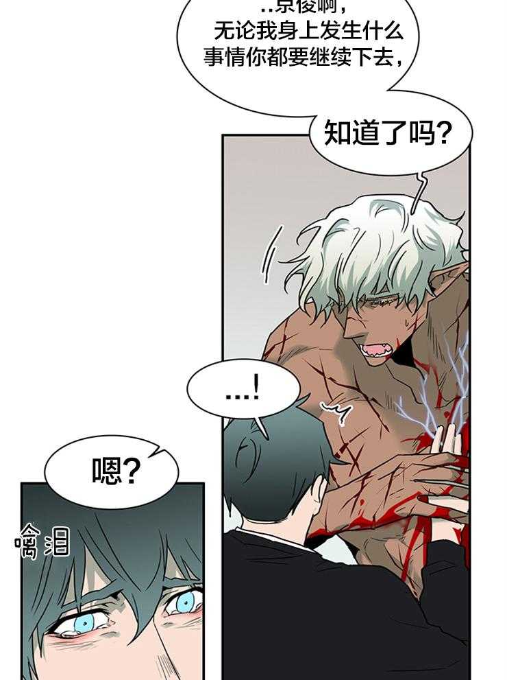 第153话_相信你1