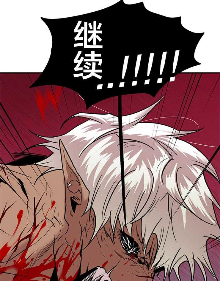 第153话_相信你15