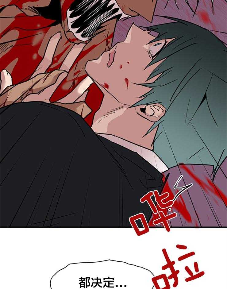 第153话_相信你16