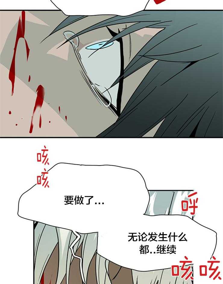 第153话_相信你17