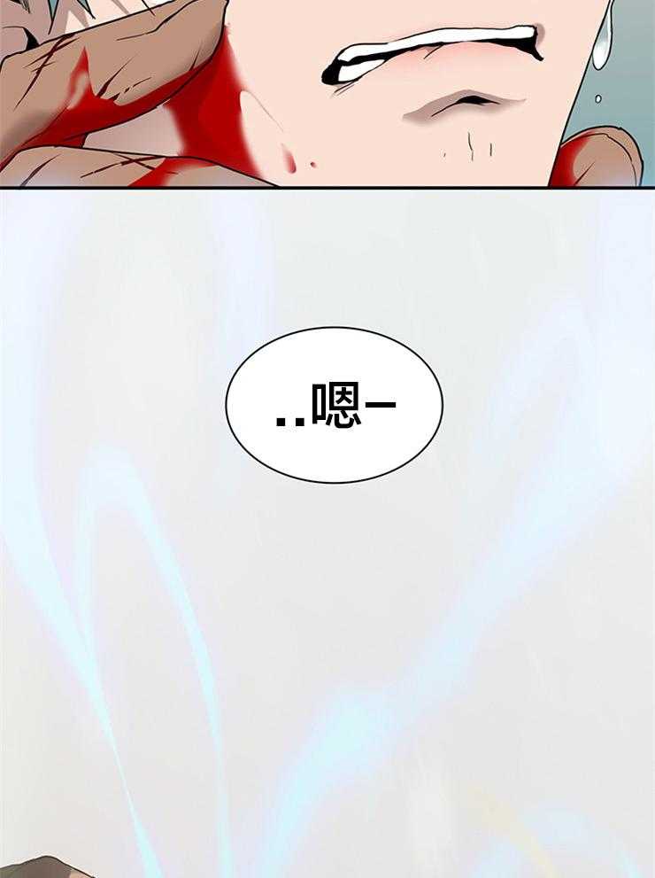 第153话_相信你3