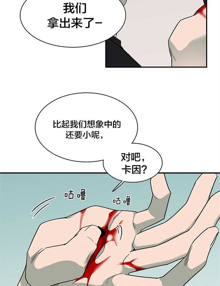 第153话_相信你36