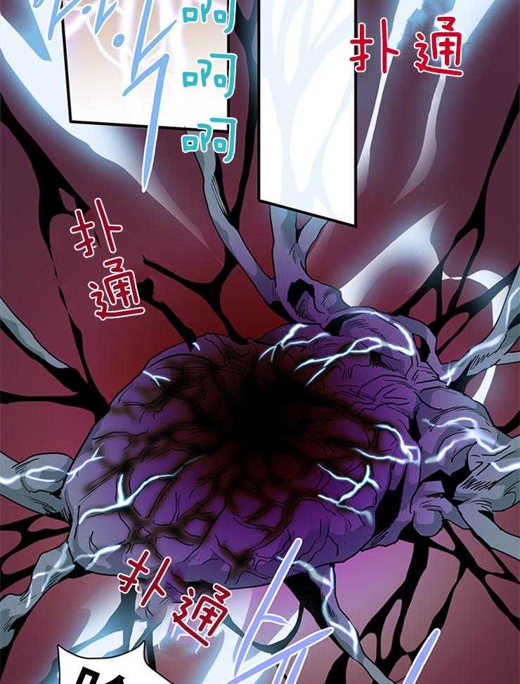 第153话_相信你8