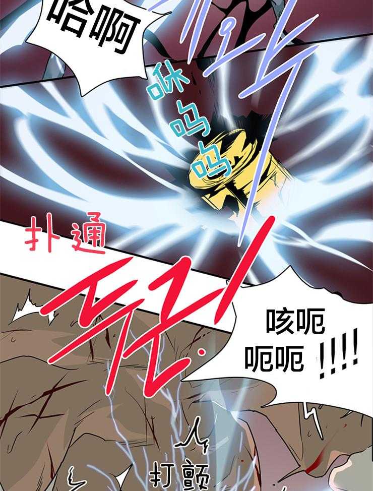 第153话_相信你9