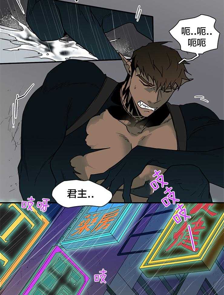 第152话_天使的力量11