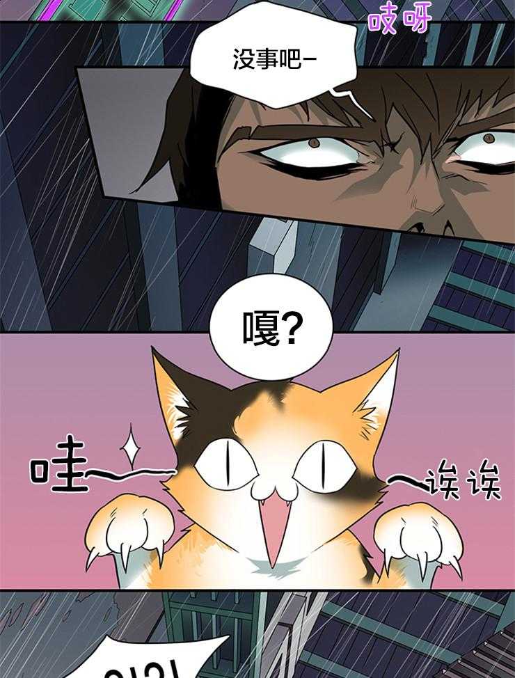 第152话_天使的力量12