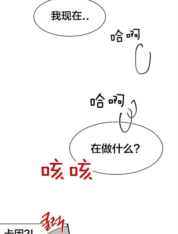 第152话_天使的力量15