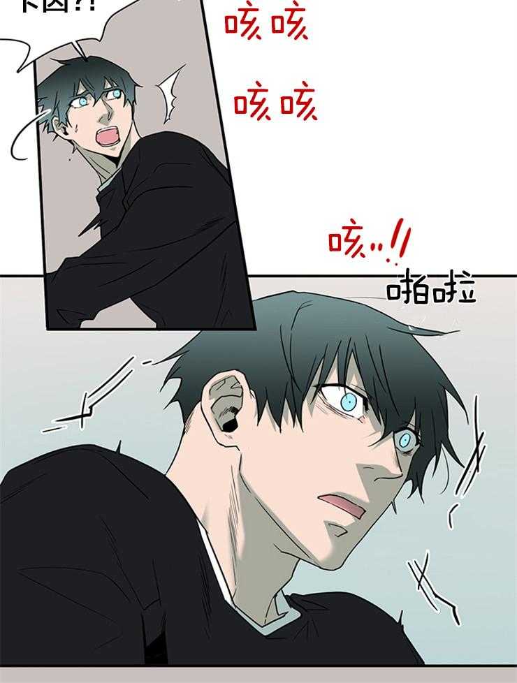 第152话_天使的力量16