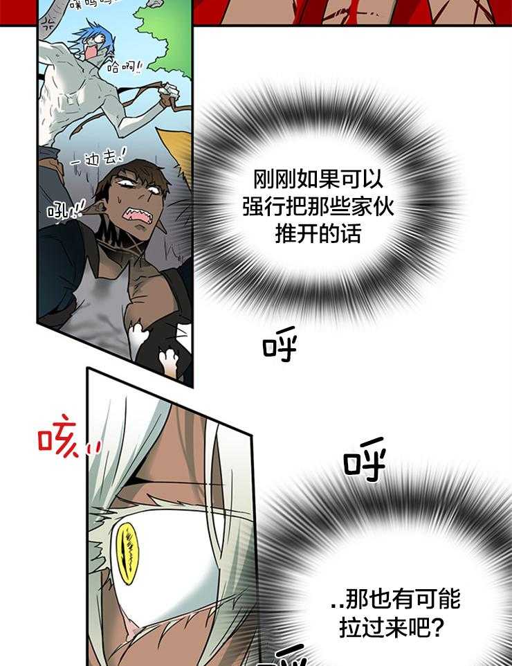 第152话_天使的力量20