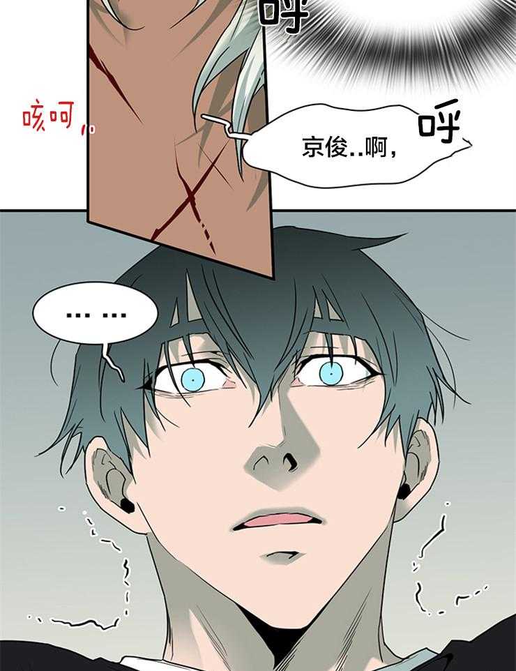 第152话_天使的力量21