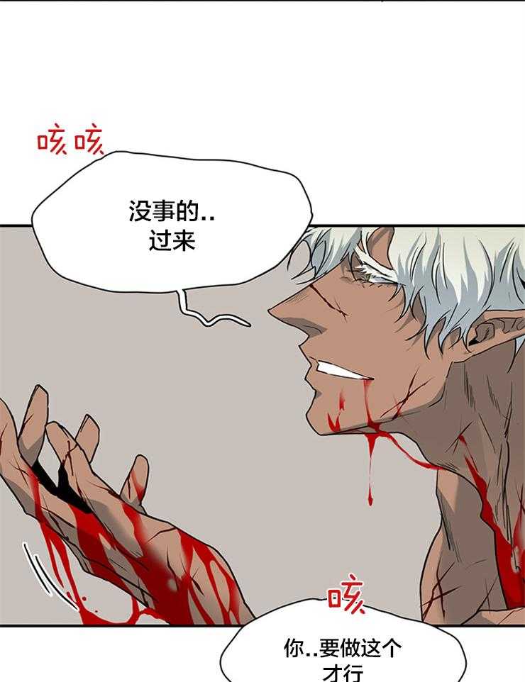第152话_天使的力量23