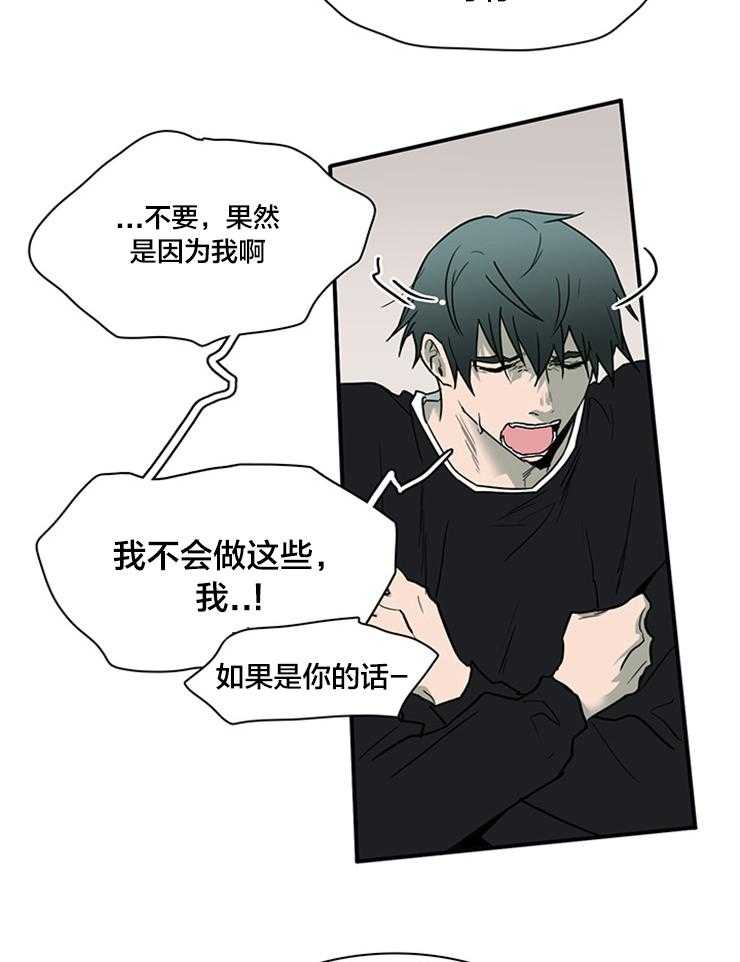 第152话_天使的力量24