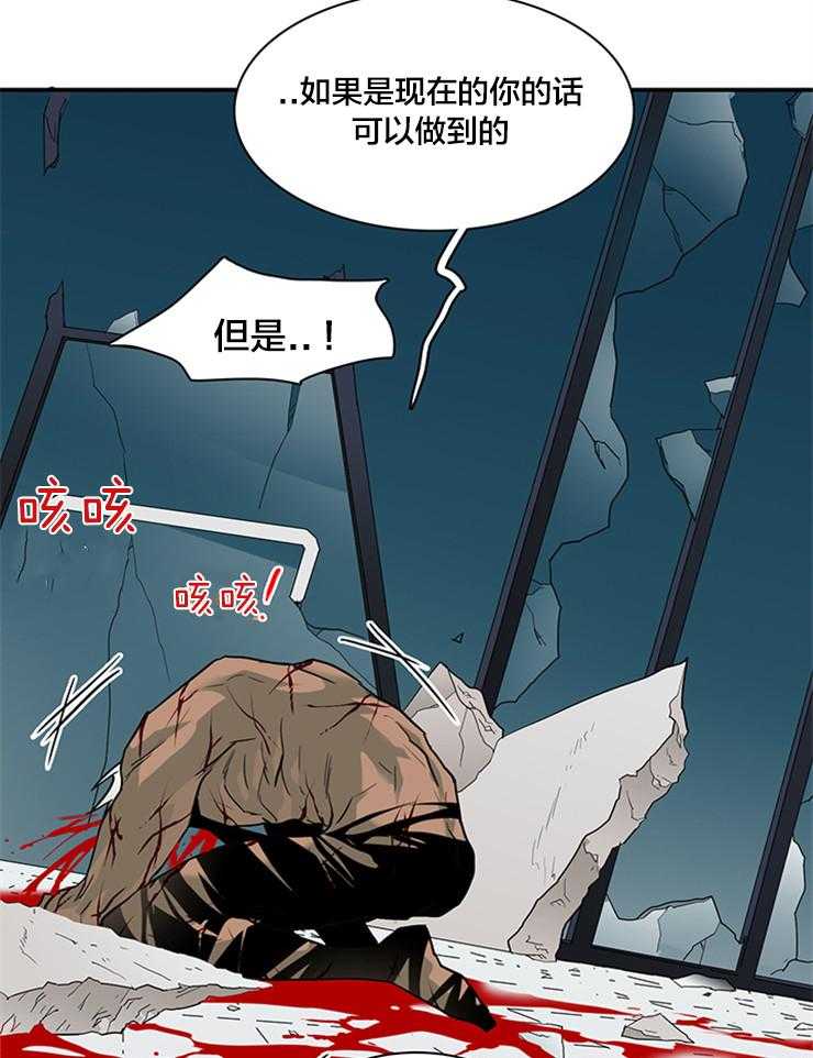 第152话_天使的力量25
