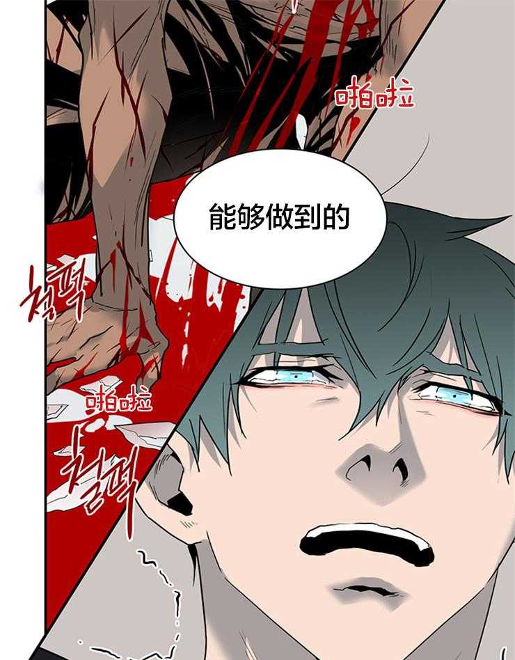 第152话_天使的力量27