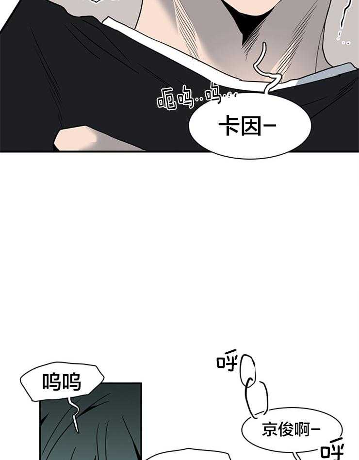第152话_天使的力量28