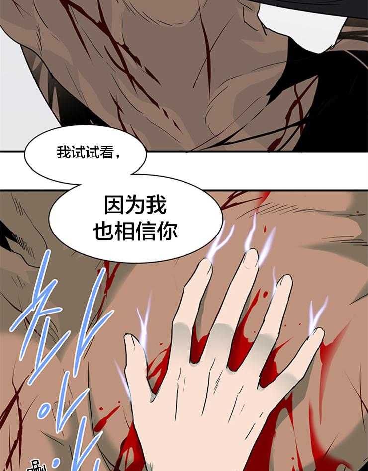 第152话_天使的力量31